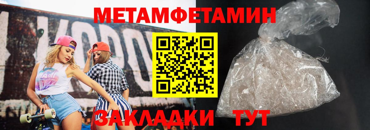 Амфетамин  Вход с VPN  Урюпинск  АМФЕТАМИН Premium 