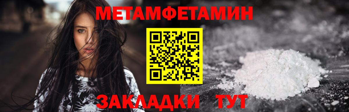 АМФЕТАМИН VHQ Урюпинск