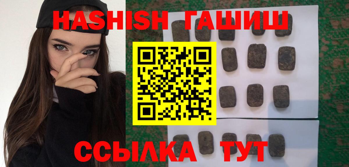 Гашиш Ice-O-Lator Урюпинск