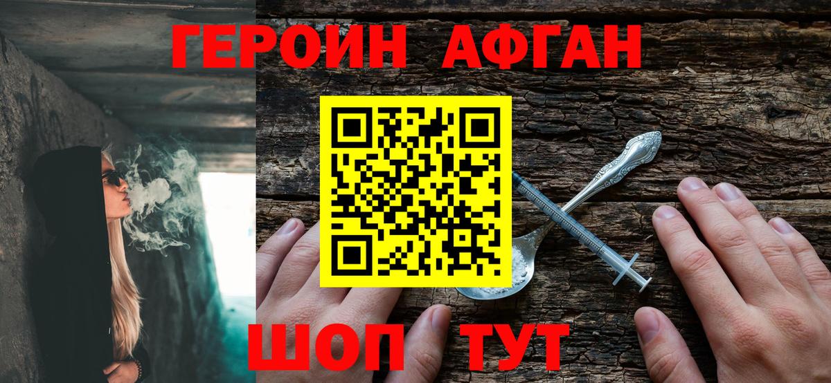 ГАШ  Вход с VPN  Урюпинск  Метамфетамин  КЕТАМИН  Бошки Шишки  COCAIN  МДМА  ГАШИШ  Меф МЯУ МЯУ кристаллы 