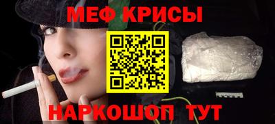 эйфоретик Можайск