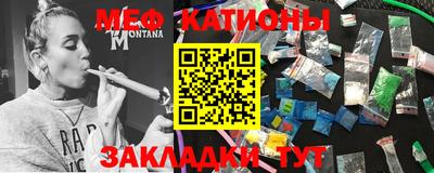 эйфоретик Можайск