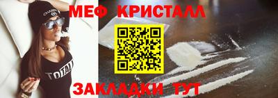 каннабис Моздок