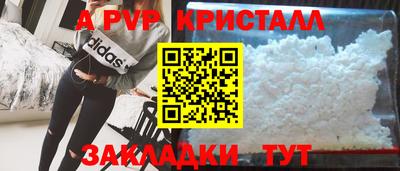 каннабис Моздок