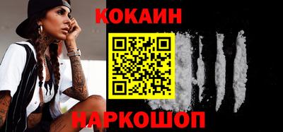 эйфоретик Можайск