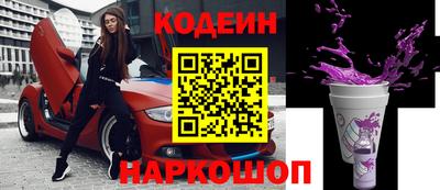 эйфоретик Можайск