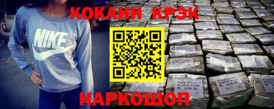 мескалин Наро-Фоминск