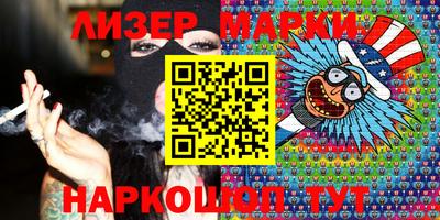 мескалин Наро-Фоминск