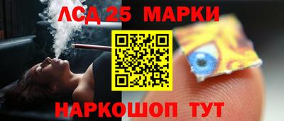 мескалин Наро-Фоминск