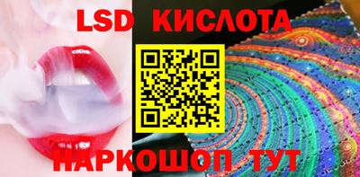 эйфоретик Можайск