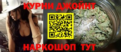 каннабис Моздок