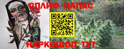 эйфоретик Можайск