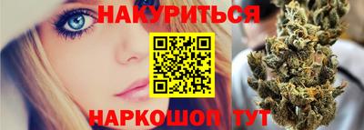 эйфоретик Можайск