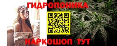 мескалин Наро-Фоминск
