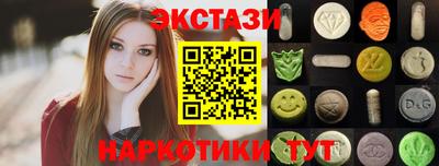 спайс Нарткала