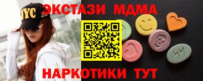 каннабис Моздок