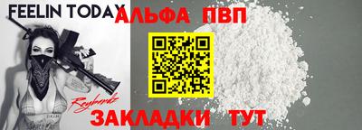спайс Нарткала