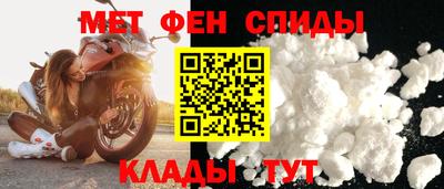 эйфоретик Можайск