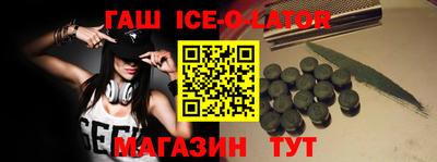 мескалин Наро-Фоминск