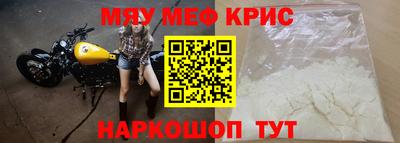 спайс Нарткала