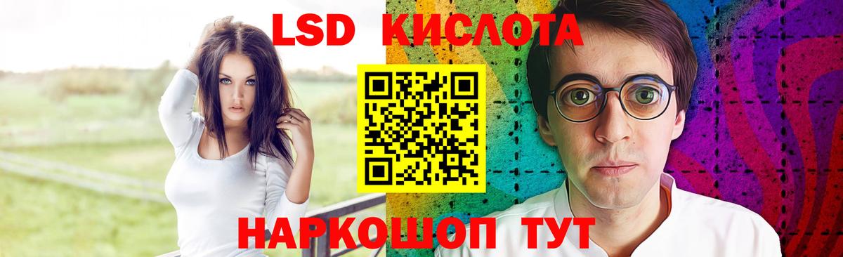 Лсд 25 экстази  Вход с VPN  Урюпинск  LSD-25 экстази ecstasy 