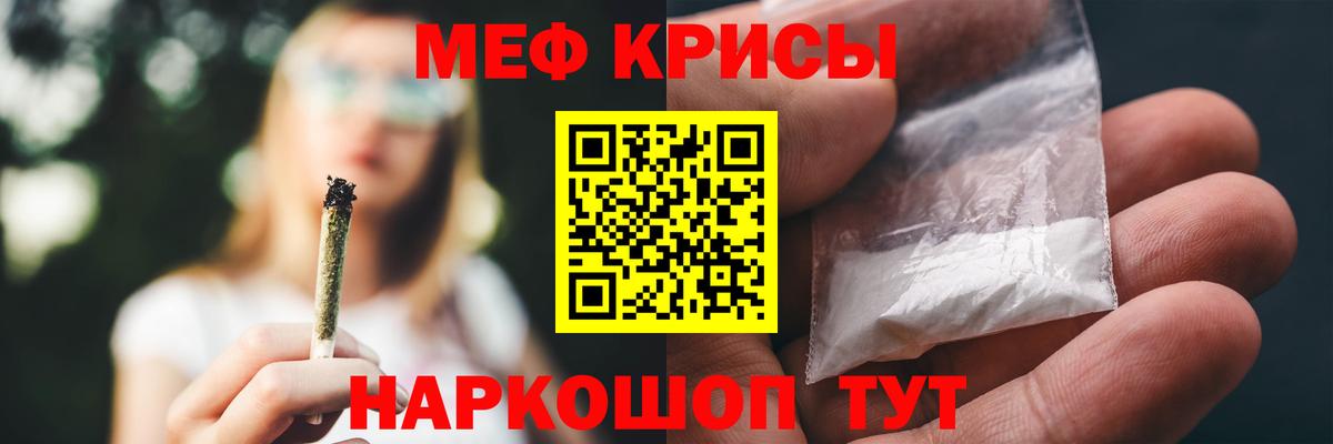 МЕФ mephedrone  Вход с VPN  МЯУ-МЯУ 4 MMC  МЯУ-МЯУ  Урюпинск 