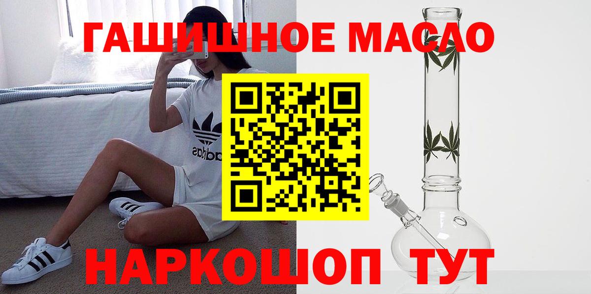 Дистиллят ТГК вейп с тгк Урюпинск