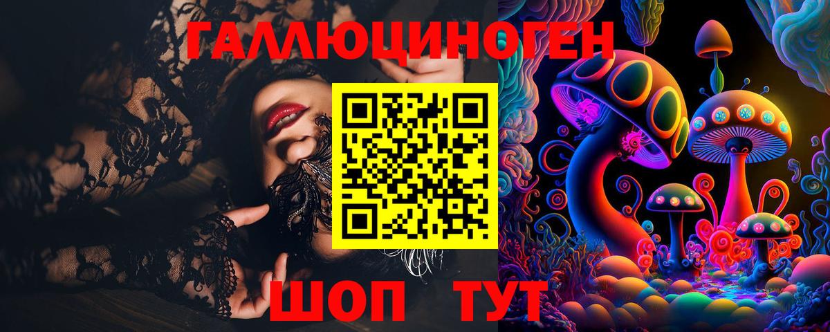 Псилоцибиновые грибы MAGIC MUSHROOMS Урюпинск