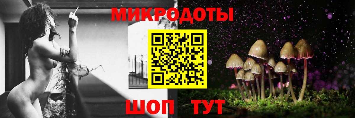 Псилоцибиновые грибы мухоморы  Галлюциногенные грибы Magic Shrooms  Вход с VPN  Урюпинск 