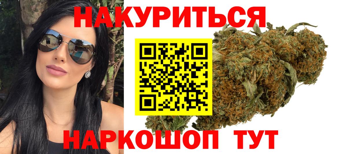 ГАШИШ Урюпинск