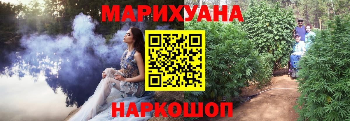 Бошки Шишки тримм  Марихуана планчик  Вход с VPN  Урюпинск 